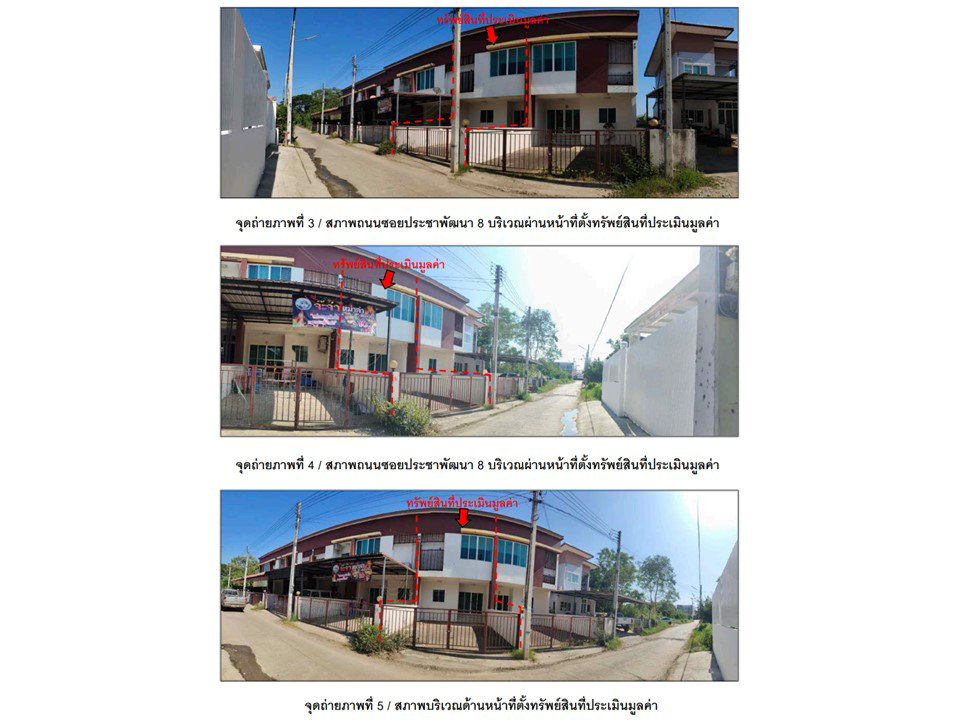 รูป ที่ดินพร้อมสิ่งปลูกสร้าง 25 ตร.วา เมืองเพชรบูรณ์ เพชรบูรณ์ 1M - รูปที่ 3/3