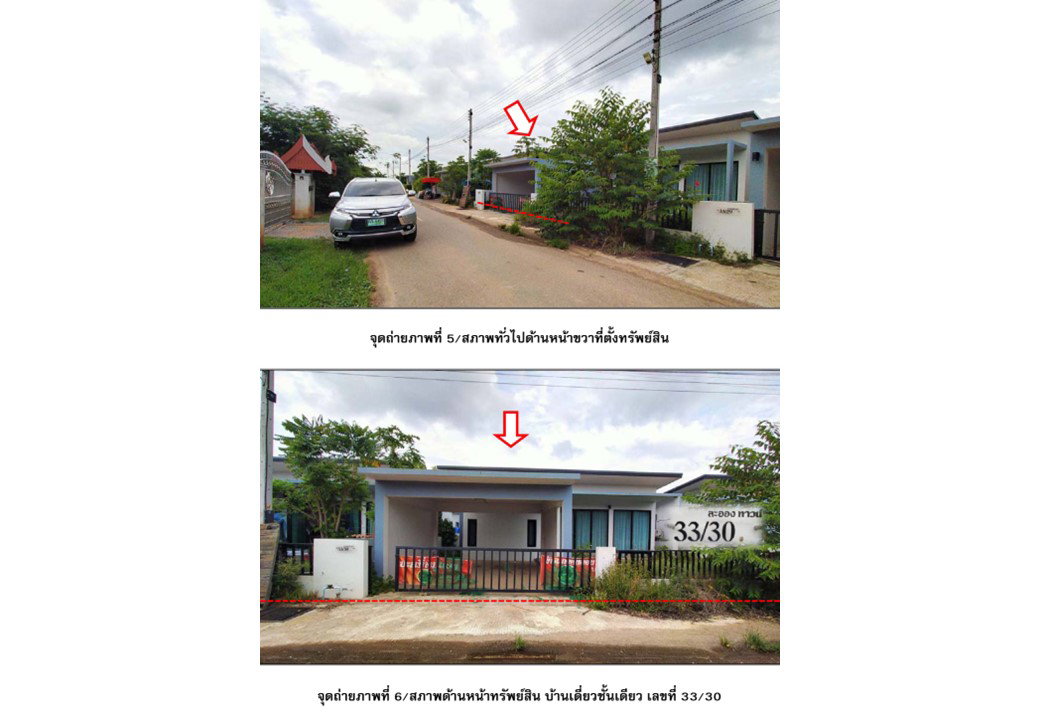 picture HOME 62 Sq.w. Phunphin Surat Thani for 1.8M - 4/6
