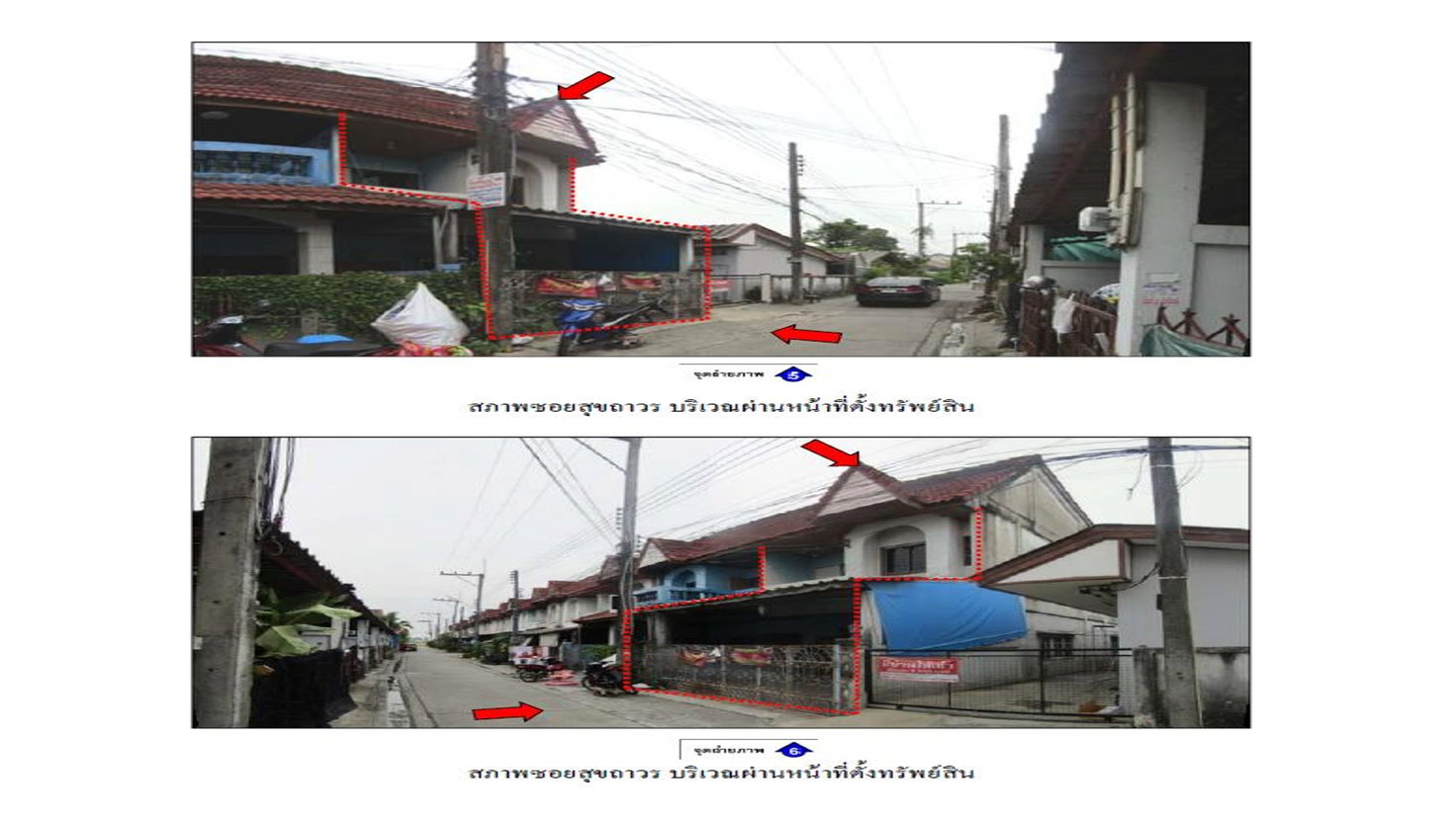 รูป ที่ดินพร้อมสิ่งปลูกสร้าง 22.6 ตร.วา สุขถาวร เมืองระยอง ระยอง 1.3M - รูปที่ 4/7