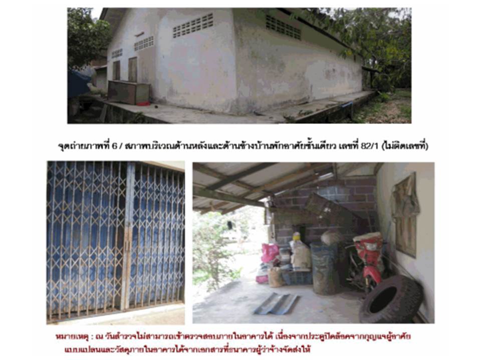 picture HOME 47.9 Sq.w. Wiang Sa Surat Thani for 522,000 - 4/4