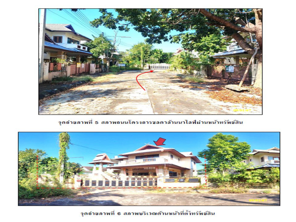 รูป ที่ดินพร้อมสิ่งปลูกสร้าง 133 ตร.วา ชลดาล้านนาไลฟ์ เมืองเชียงใหม่ เชียงใหม่ 4.9M - รูปที่ 4/6