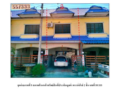 ที่ดิน นิคมโรจนะ  : ที่ดินพร้อมสิ่งปลูกสร้าง 16 ตร.วา ดีดี แลนด์ อุทัย พระนครศรีอยุธยา 840,000