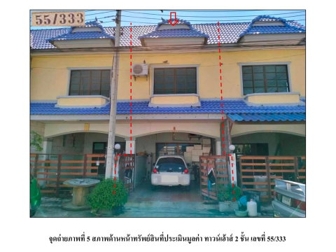 ที่ดินพร้อมสิ่งปลูกสร้าง 16 ตร.วา ดีดี แลนด์ อุทัย พระนครศรีอยุธยา 840,000