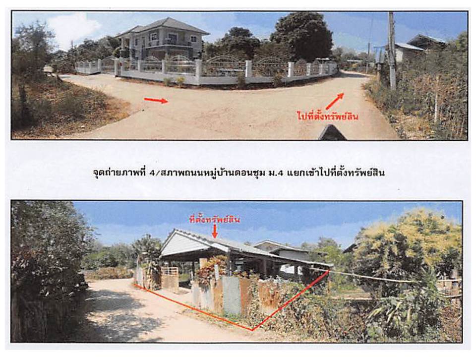 picture LAND 384 Sq.w. Rong Kwang Phrae for 1.2M - 3/5