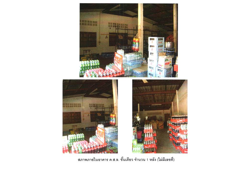 picture SHOP HOUSE 296 Sq.w. Muang Uttaradit Uttaradit for 1.6M - 5/5