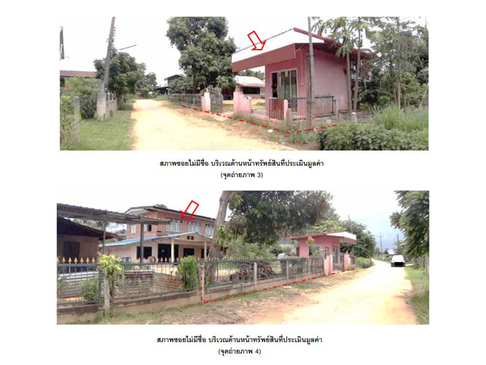 picture HOME 139.4 Sq.w. Kosum Phisai Maha Sarakham for 546,000 - 3/6