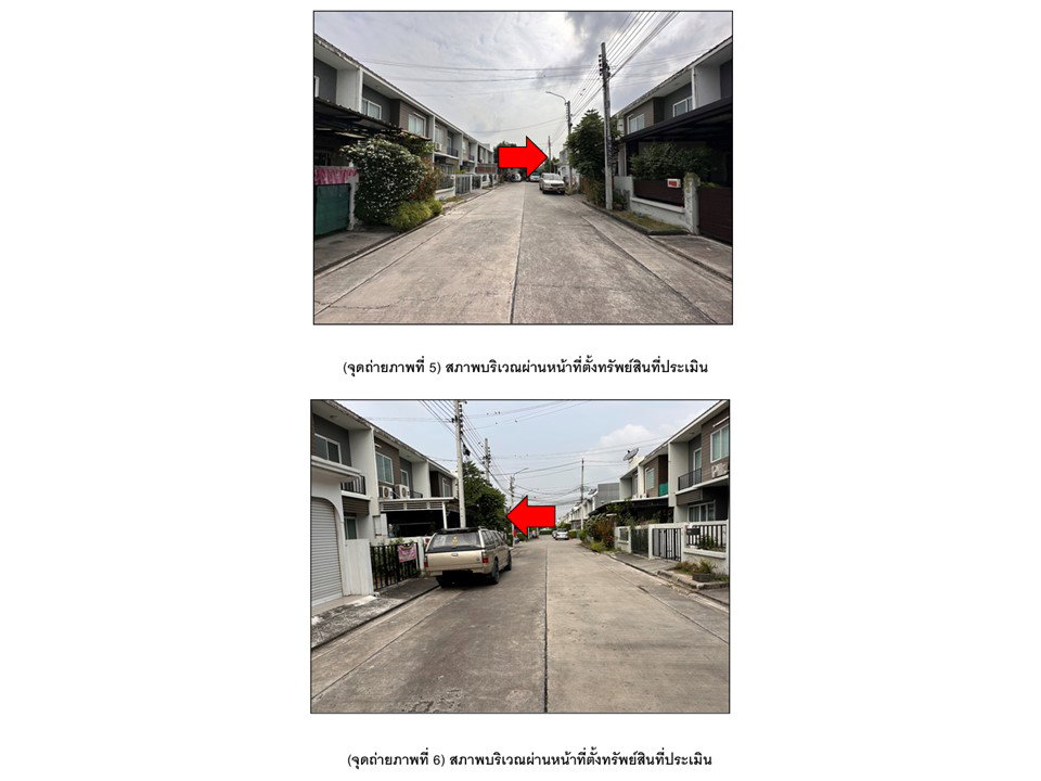 รูป ที่ดินพร้อมสิ่งปลูกสร้าง 19.2 ตร.วา อารียา เดอะคัลเลอร์ กาญจนาภิเษก-ราชพฤกษ์ ไทรน้อย นนทบุรี 1.1M - รูปที่ 4/9