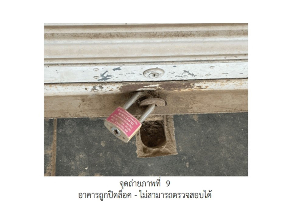 รูป ที่ดินพร้อมสิ่งปลูกสร้าง 25.3 ตร.วา น้ำยืน อุบลราชธานี 680,000 - รูปที่ 9/9