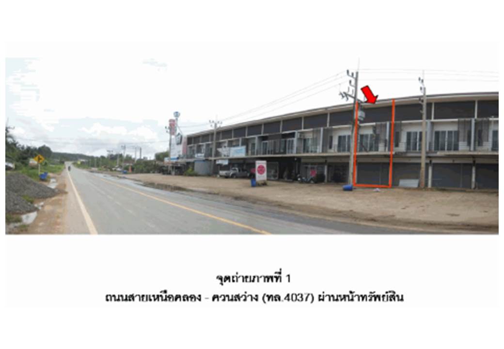 รูป ที่ดินพร้อมสิ่งปลูกสร้าง 20.6 ตร.วา ชัยบุรี สุราษฎร์ธานี 2M - รูปที่ 2/5