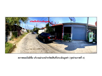 LAND 22 Sq.w. Khukhan Si Sa Ket for 315,000