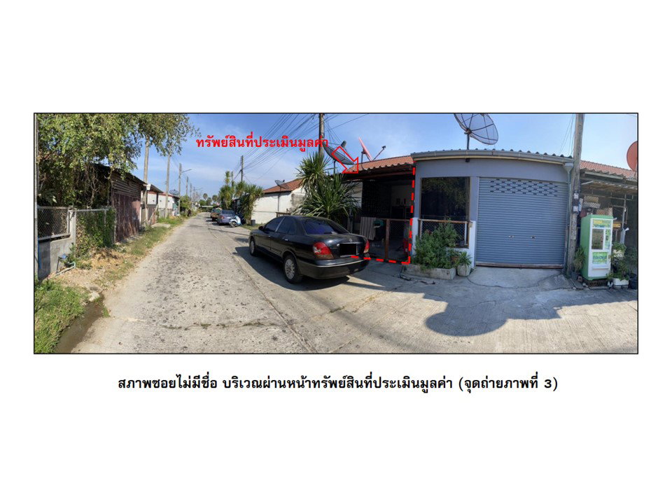 picture LAND 22 Sq.w. Khukhan Si Sa Ket for 315,000 - 1/6