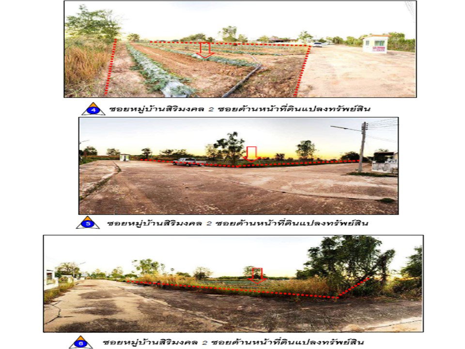 รูป ที่ดิน 656.7 ตร.วา เมืองพิษณุโลก พิษณุโลก 2.6M - รูปที่ 3/5