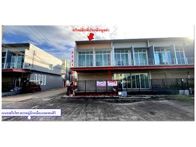 TOWN HOUSE 25.1 Sq.w. Kumphawapi Udon Thani for 1.6M