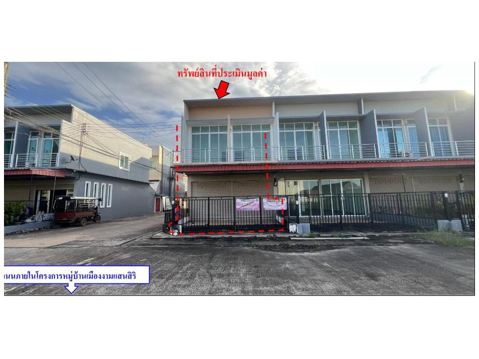 รูป ที่ดินพร้อมสิ่งปลูกสร้าง 25.1 ตร.วา เมืองงามแสนสิริ กุมภวาปี อุดรธานี 1.6M - รูปที่ 1/8