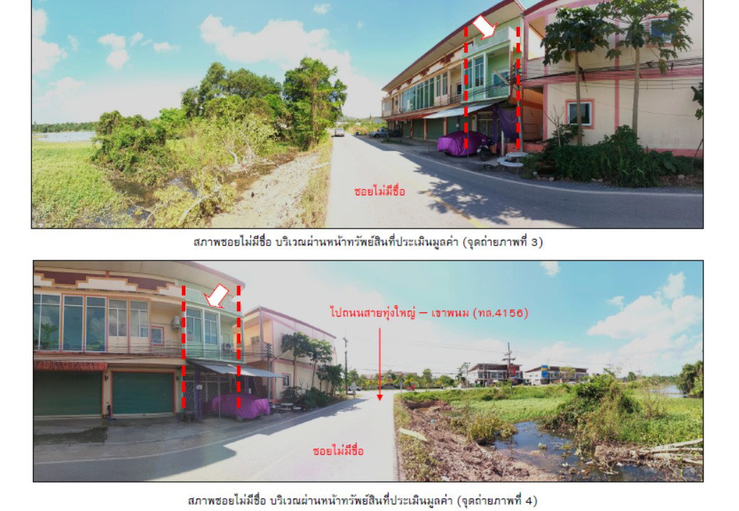 picture LAND 25.4 Sq.w. Thung Yai Nakhon Sri Thammarat for 1.7M - 3/4