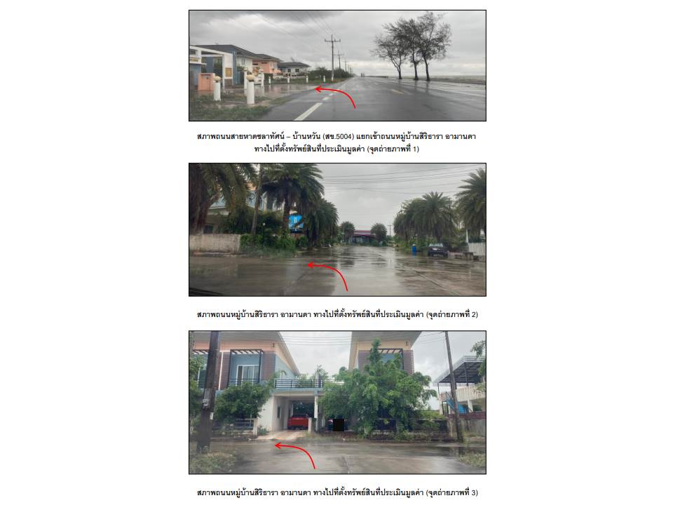 picture LAND 28.1 Sq.w. Muang Songkhla Songkhla for 1.7M - 2/5