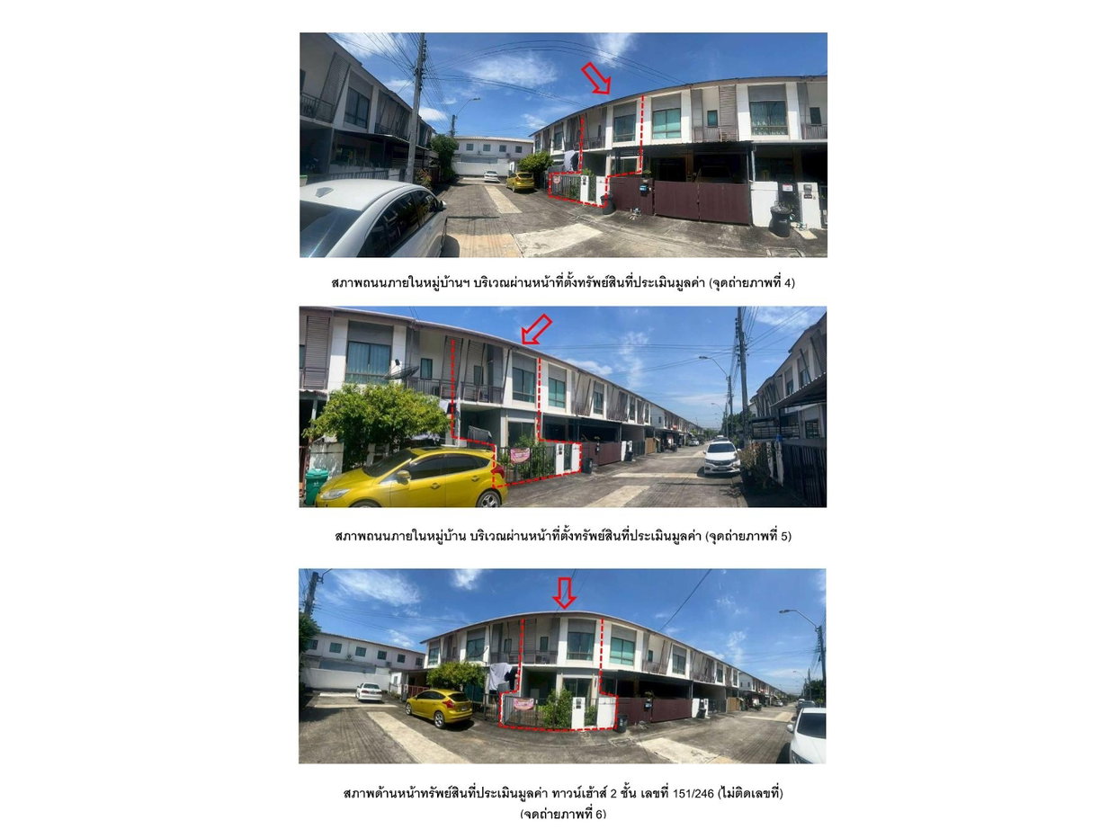 รูป ที่ดินพร้อมสิ่งปลูกสร้าง 17.4 ตร.วา บ้านพฤกษา ไพร์ม รามอินทรา-คู้บอน เขตบางเขน กรุงเทพมหานคร 2.1M - รูปที่ 3/5