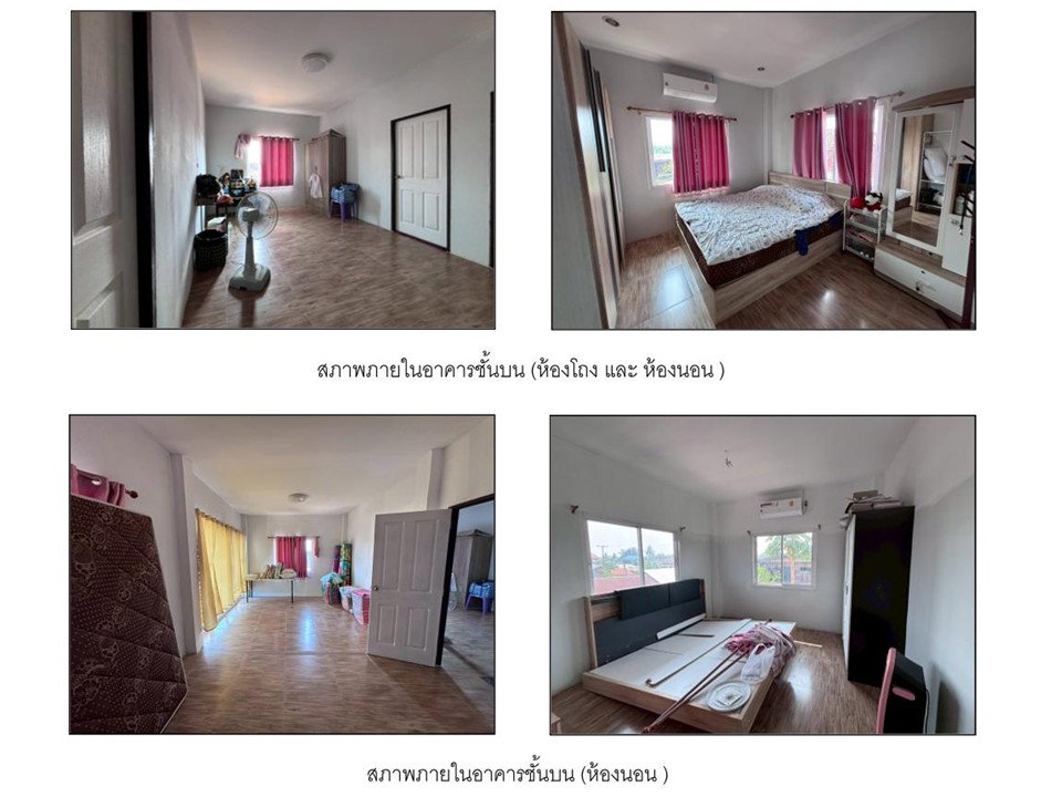 picture LAND 183 Sq.w. Phu Khieo Chaiyaphum for 1.5M - 6/6