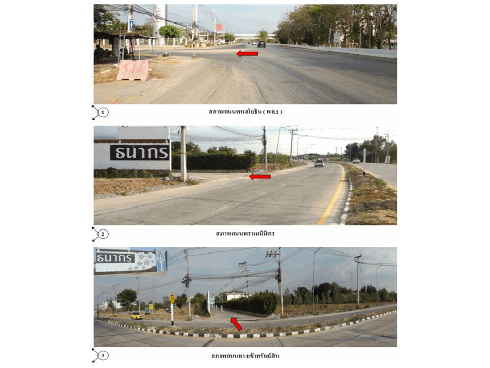 รูป ที่ดินพร้อมสิ่งปลูกสร้าง 23.8 ตร.วา ธนากร เมืองนครสวรรค์ นครสวรรค์ 1.7M - รูปที่ 2/4