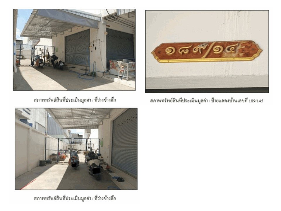 รูป ที่ดินพร้อมสิ่งปลูกสร้าง 45.8 ตร.วา เมืองสิงห์บุรี สิงห์บุรี 3.5M - รูปที่ 4/4