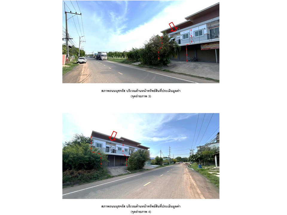 picture SHOP HOUSE 63.4 Sq.w. Phayakkhaphum Phisai Maha Sarakham for 2.8M - 3/4