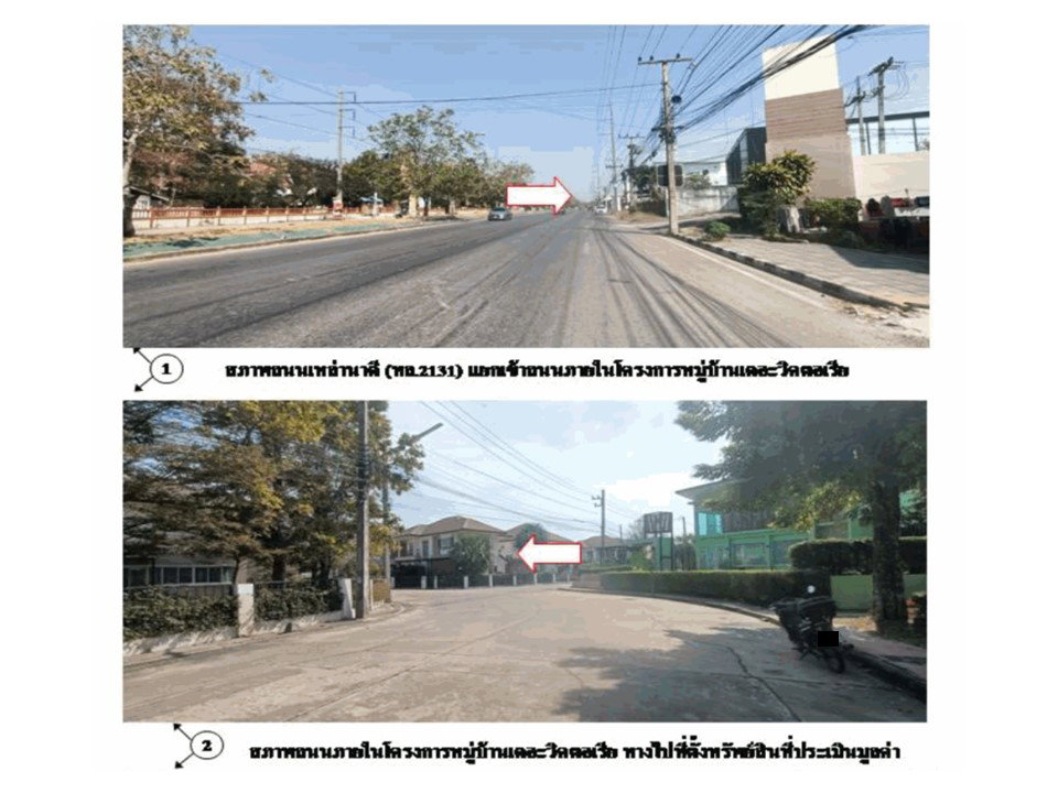picture HOME 63 Sq.w. Muang Khon Kaen Khon Kaen for 3.1M - 2/8