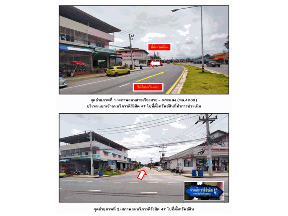 picture HOME 197 Sq.w. Wiang Sa Surat Thani for 1.8M - 2/7