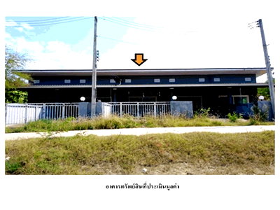 LAND 38 Sq.w. Cha-Am Petchburi for 1.1M