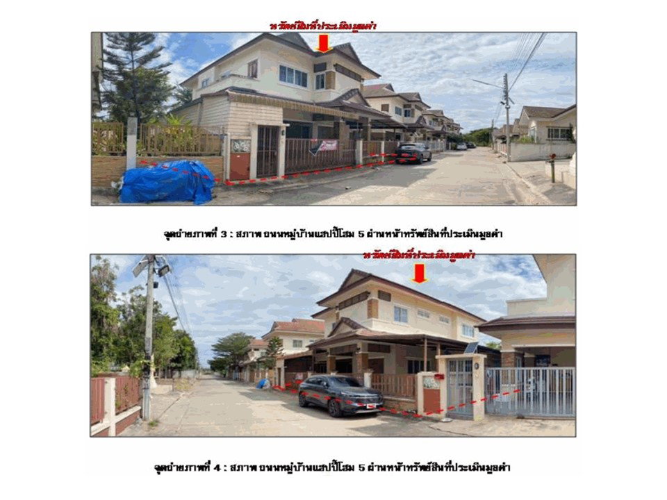 picture LAND 60 Sq.w. Muang Nakhon Ratchasima Nakhon Ratchasima for 3M - 3/6