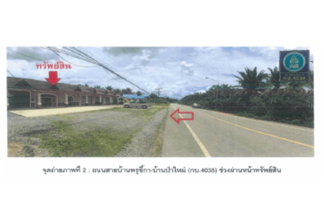 picture LAND 37.5 Sq.w. Lam Thap Krabi for 810,000 - 3/4