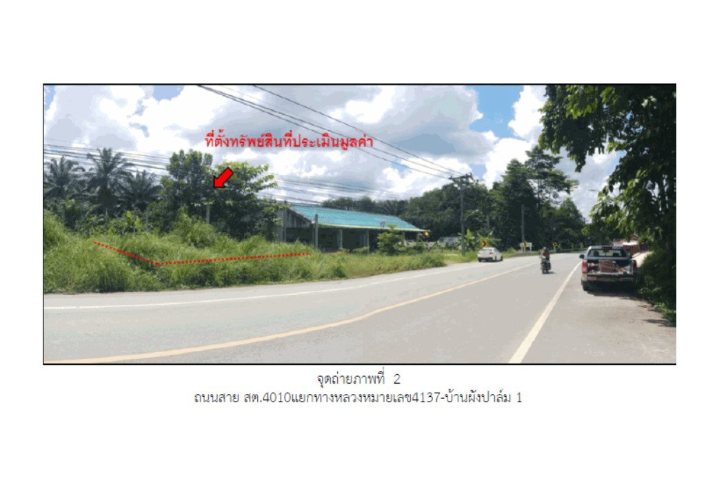 picture LAND 77.7 Sq.w. Ma Nang Satun for 585,000 - 3/3