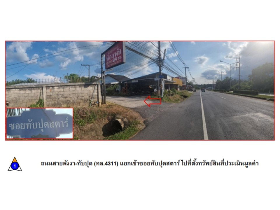 picture TOWN HOUSE 25 Sq.w. Thap Put Phangnga for 532,000 - 2/4