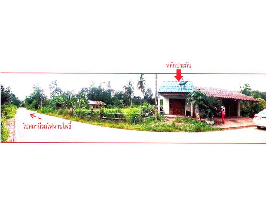 picture HOME 25 Sq.w. Khao Chaison Phatthalung for 368,000 - 3/7