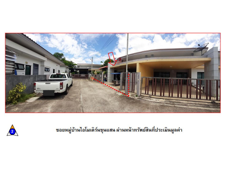 picture LAND 62 Sq.w. Muang Chumphon Chumphon for 2.2M - 3/5