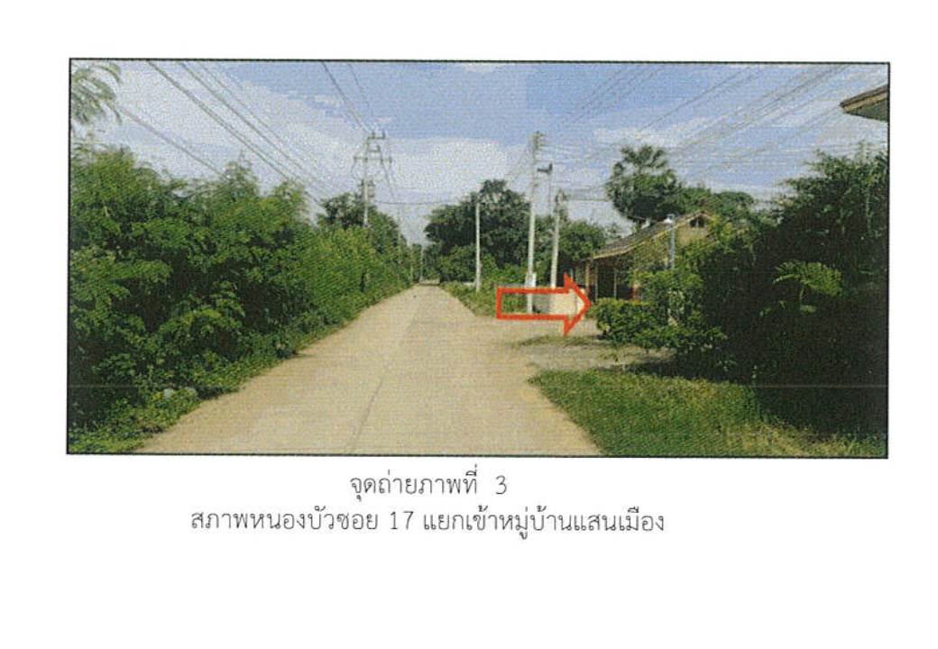 picture HOME 50 Sq.w. Muang Nakhon Ratchasima Nakhon Ratchasima for 1M - 4/8