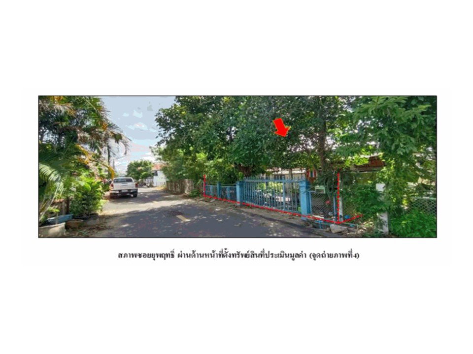 picture HOME 50.1 Sq.w. Muang Ya Sothon Yasothon for 896,000 - 5/6