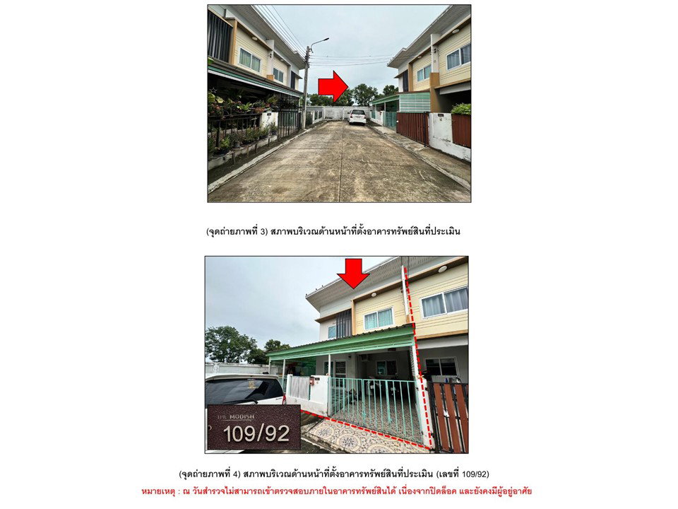 picture LAND 25.8 Sq.w. Bang Bua Thong Nonthaburi for 1.7M - 3/4
