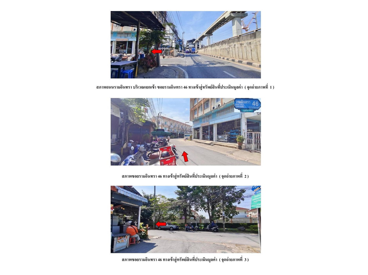 picture LAND 23.8 Sq.w. Khan Na Yao Bangkok for 3.8M - 2/3