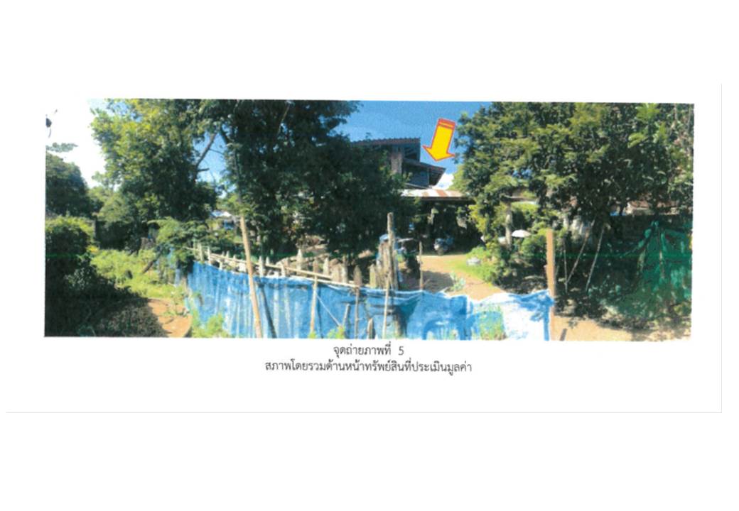 picture HOME 104 Sq.w. Song Phrae for 225,000 - 1/7