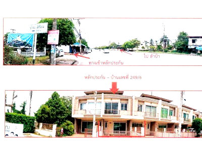 Townhouses for sale Phatthalung : TOWN HOUSE 24.7 Sq.w. Muang Phatthalung Phatthalung for 1.6M