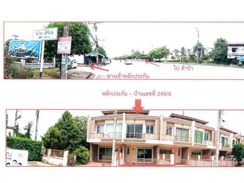 TOWN HOUSE 24.7 Sq.w. Muang Phatthalung Phatthalung for 1.6M