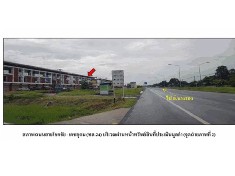 รูป ที่ดินพร้อมสิ่งปลูกสร้าง 36 ตร.วา นางรอง บุรีรัมย์ 4.5M - รูปที่ 3/9