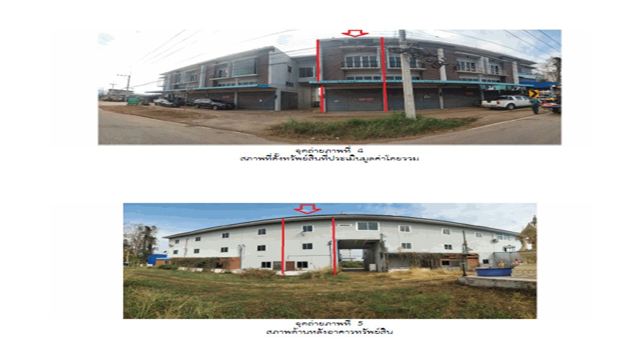picture LAND 23.6 Sq.w. Chat Trakan Phitsanulok for 1.8M - 3/5