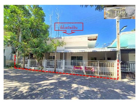 ที่ดินพร้อมสิ่งปลูกสร้าง 36 ตร.วา ไลโอไพร์ม ศรีราชา-อิสเทริร์น ศรีราชา ชลบุรี 1.8M