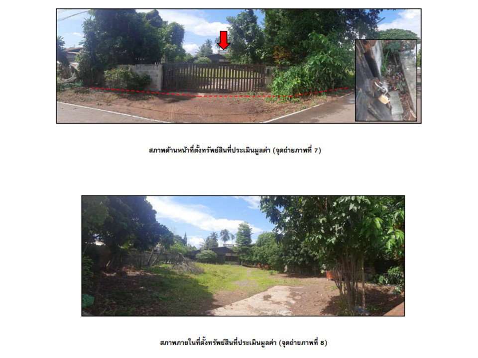 picture HOME 361 Sq.w. Nam Yun Ubon Ratchathani for 3.3M - 4/5