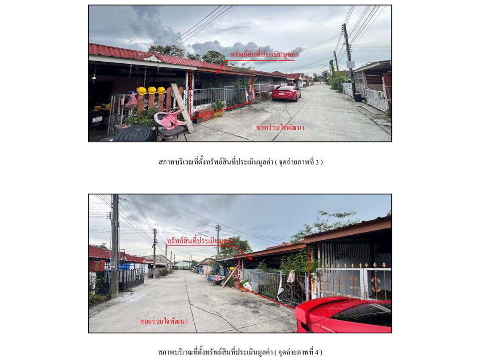picture TOWN HOUSE 18.3 Sq.w. Muang Rayong Rayong for 462,000 - 3/4
