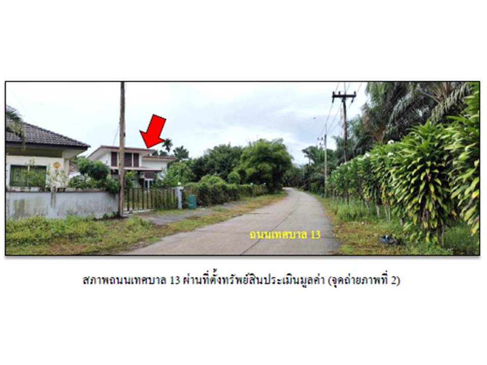 picture LAND 93.3 Sq.w. Lamae Chumphon for 2.9M - 4/6