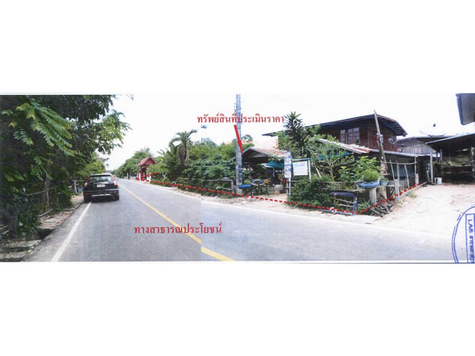 รูป ที่ดินพร้อมสิ่งปลูกสร้าง 132 ตร.วา ยางสีสุราช มหาสารคาม 520,000 - รูปที่ 8/8