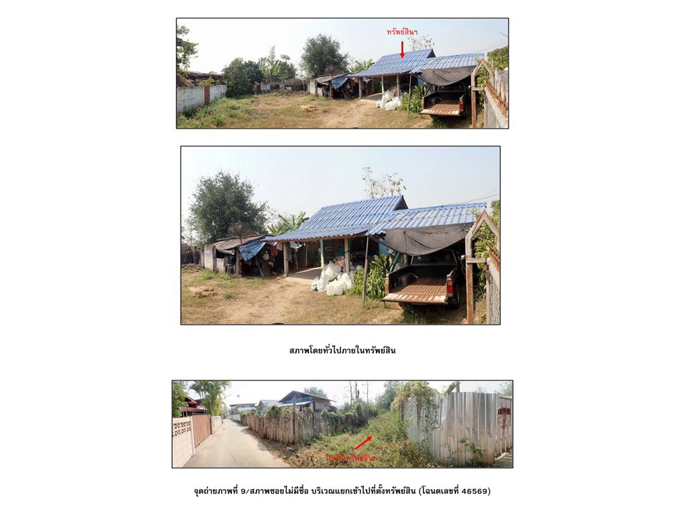 picture HOME 319.1 Sq.w. Muang Phrae Phrae for 434,000 - 4/6