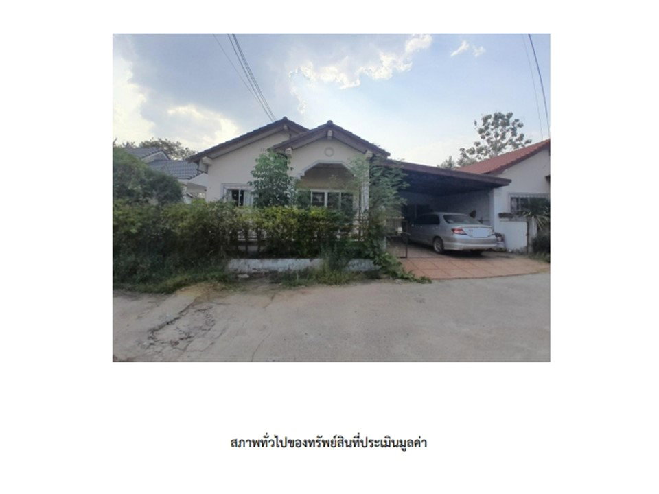 รูป ที่ดินพร้อมสิ่งปลูกสร้าง 54.2 ตร.วา โคกปลัดเมืองใหม่ เมืองสุรินทร์ สุรินทร์ 1.4M - รูปที่ 5/5